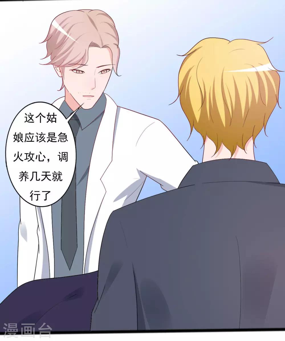 第144话3