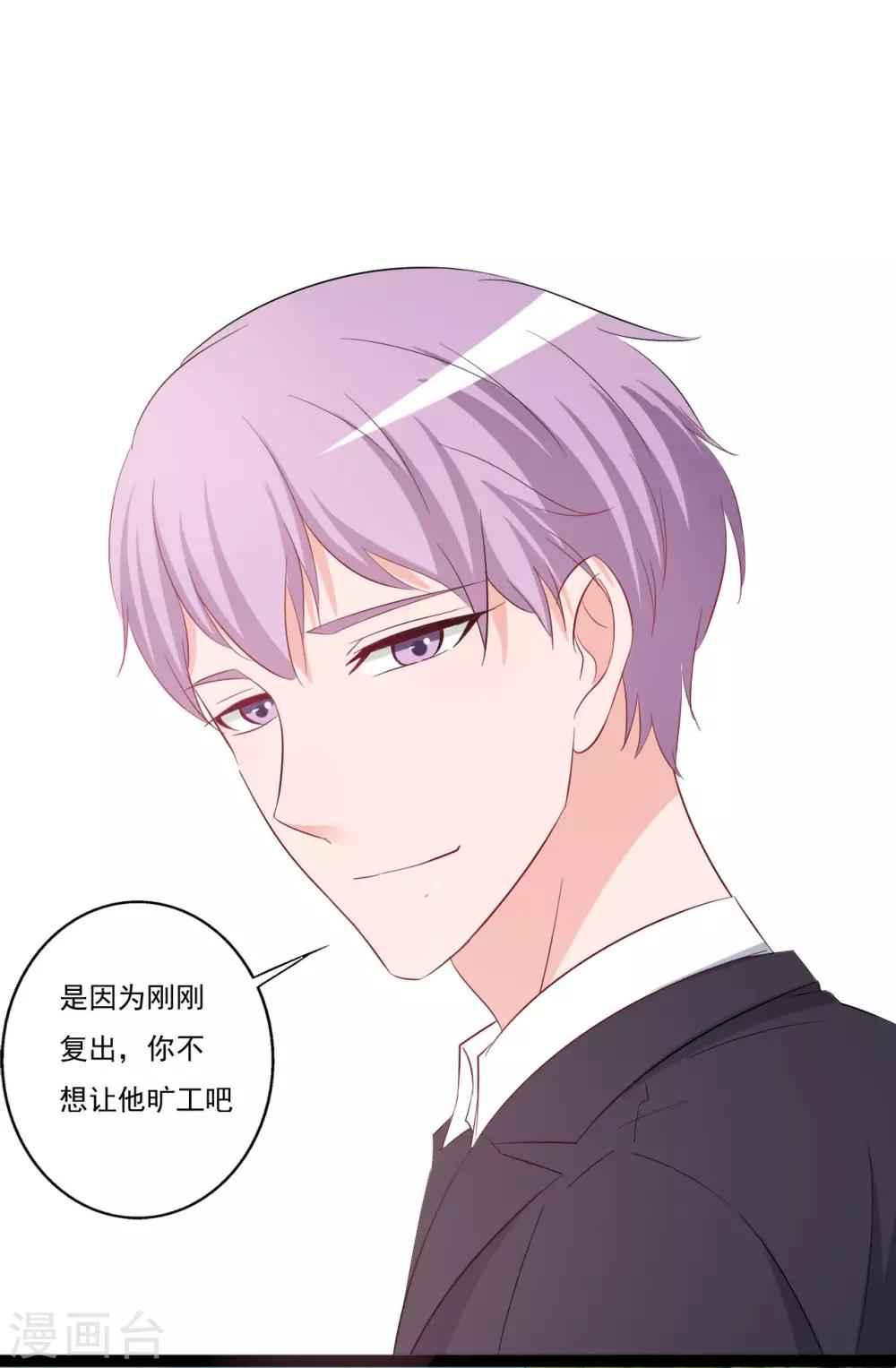 第144话31