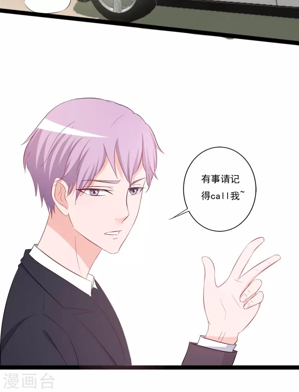 第144话33