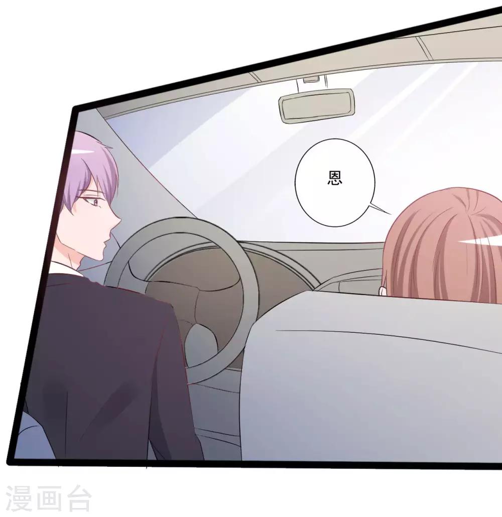 第144话34