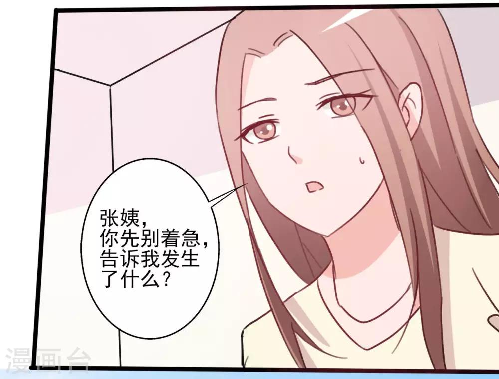 第144话38
