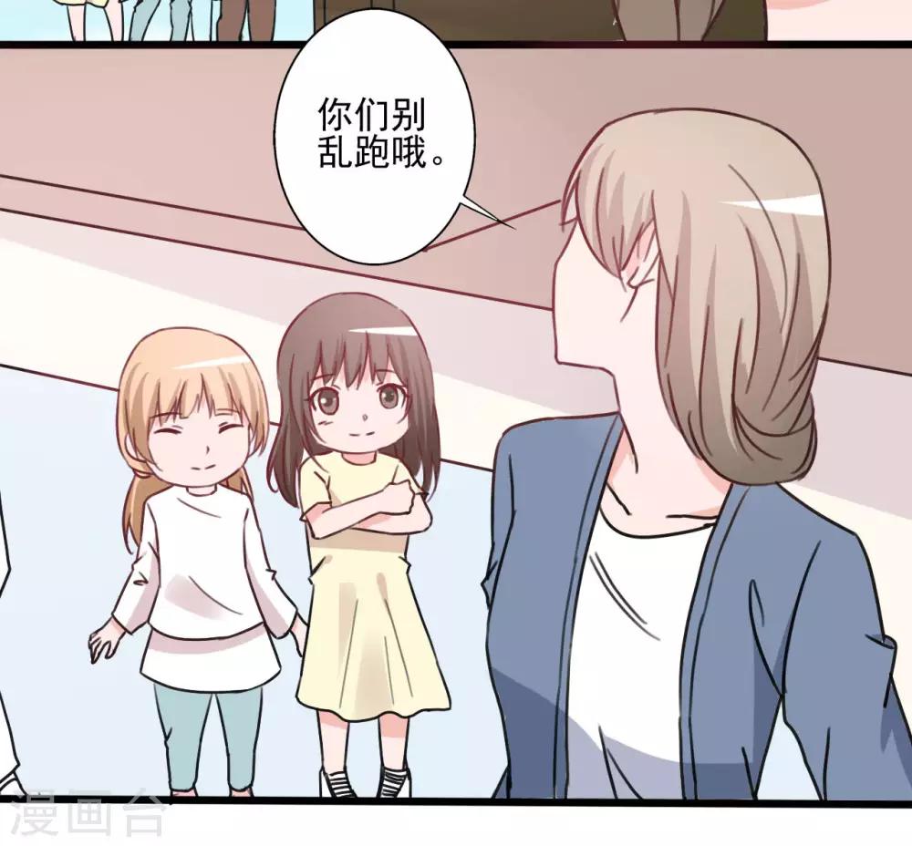 第144话40