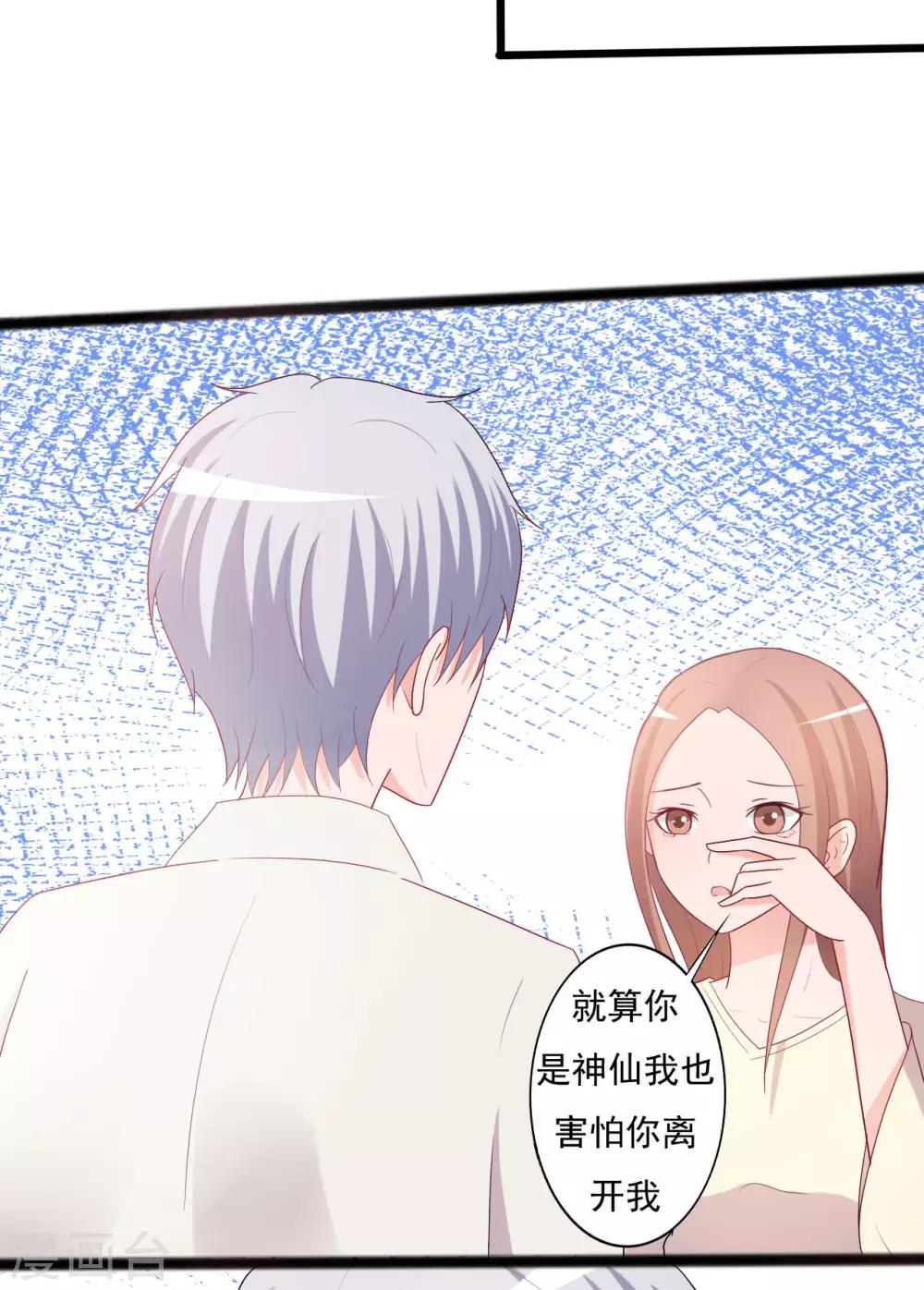 第144话8