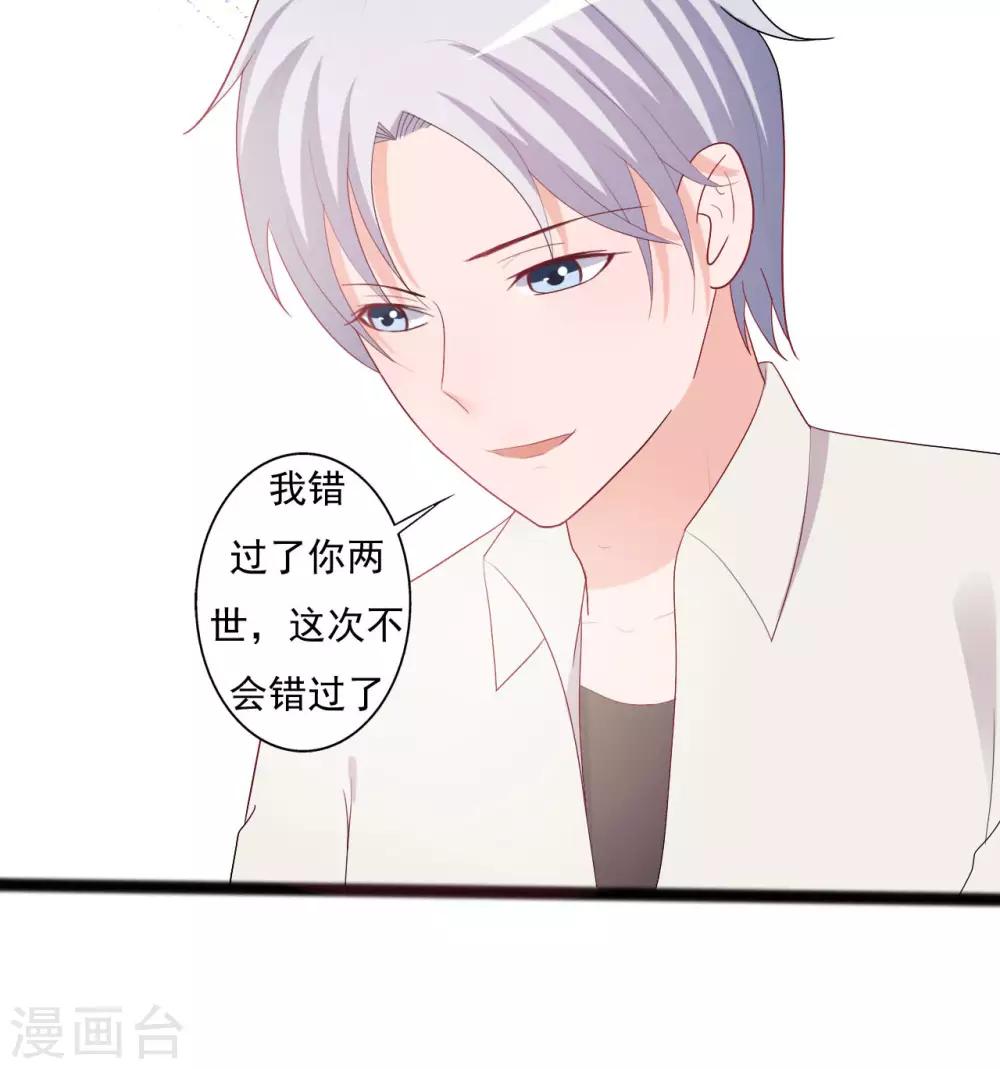 第144话9