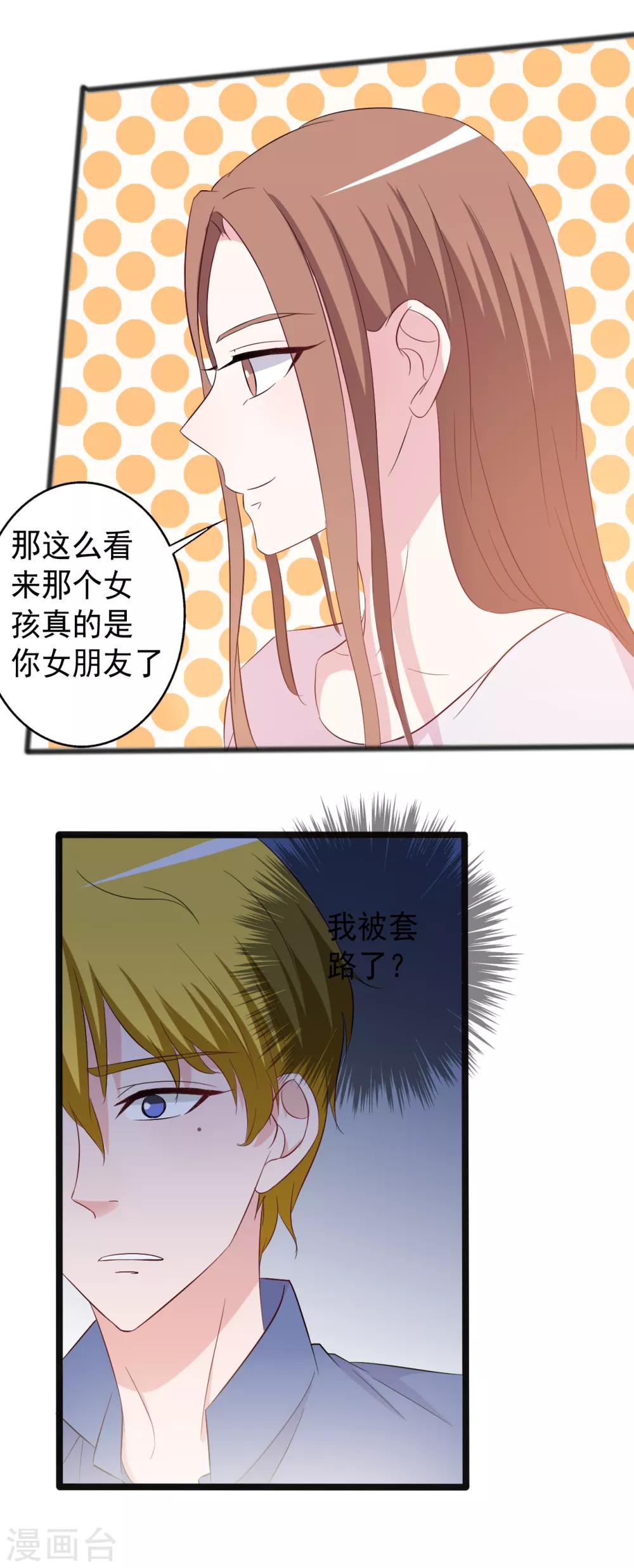 第155话12