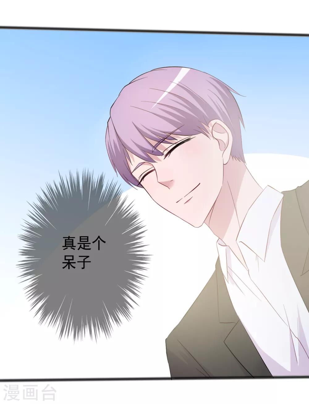第155话13
