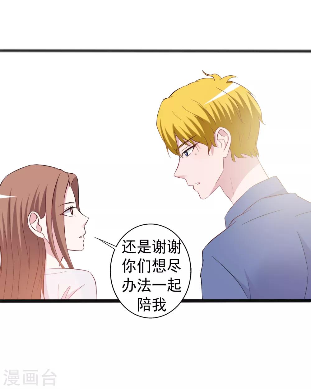 第155话14