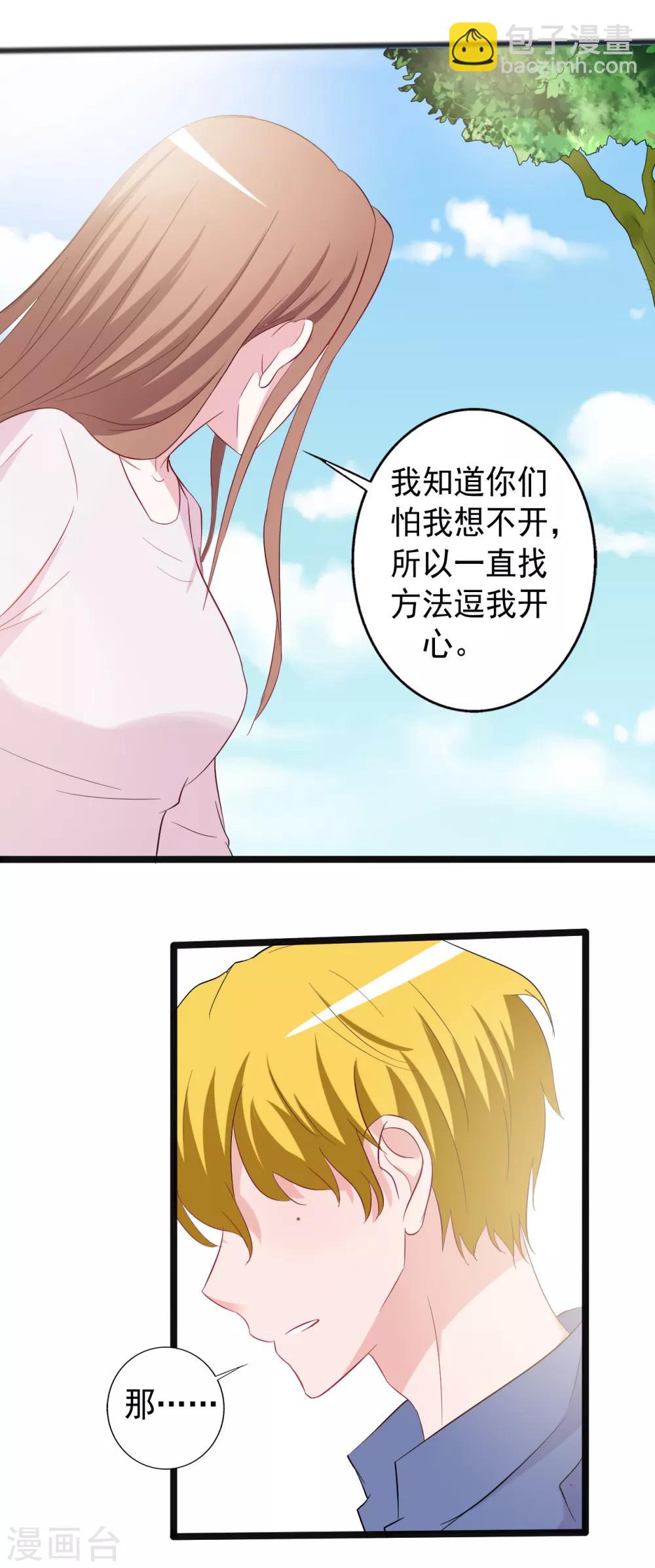 第155话15
