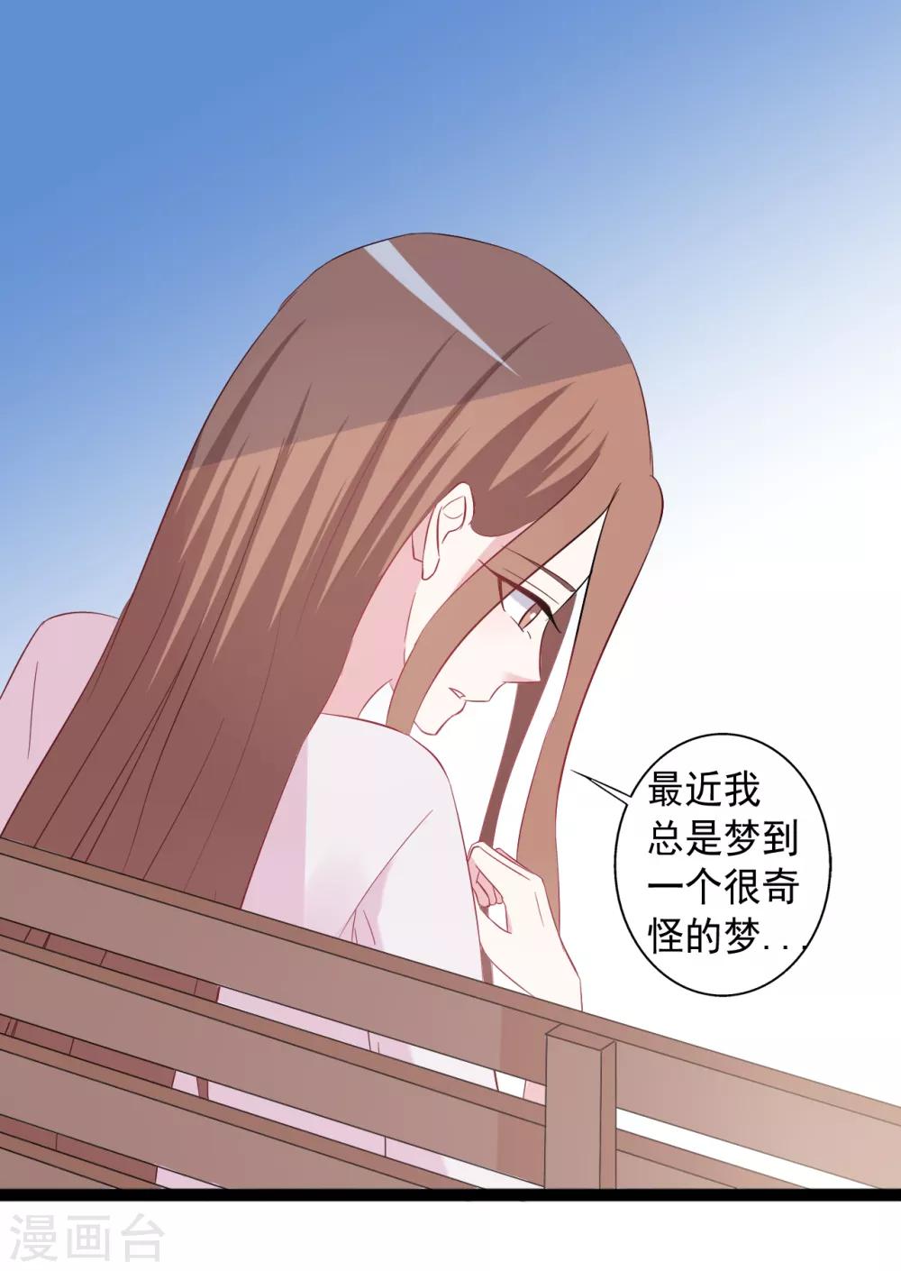 第155话16