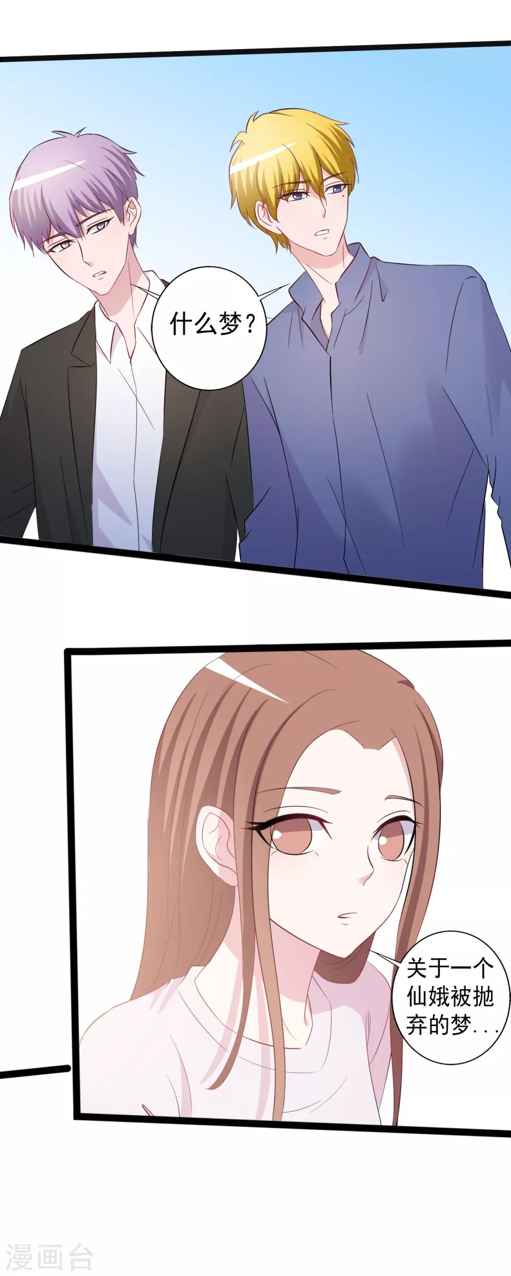 第155话17