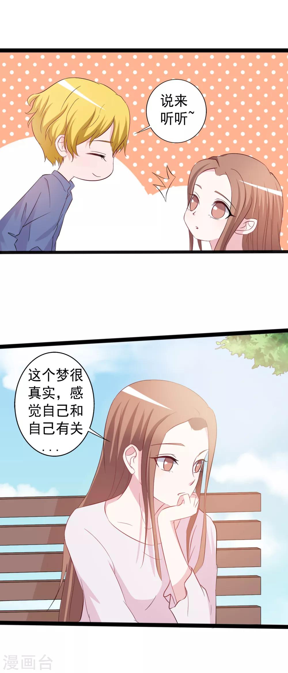 第155话18