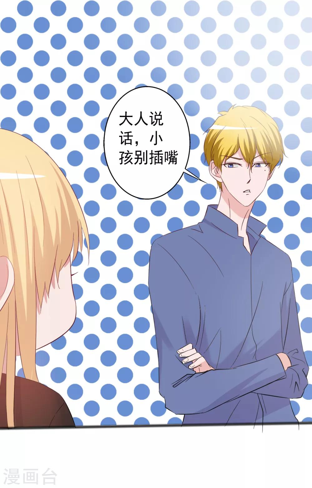 第155话20