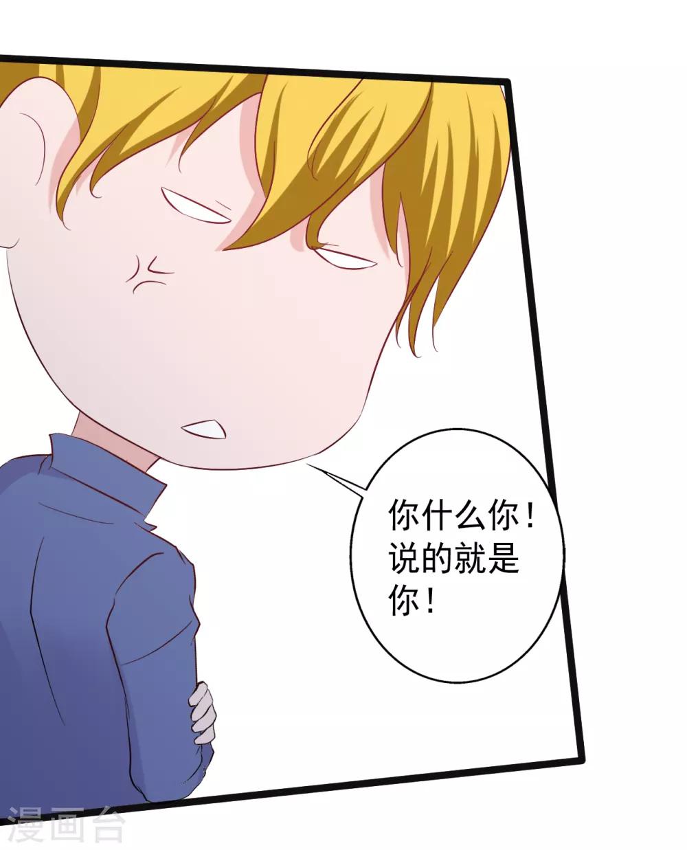 第155话22