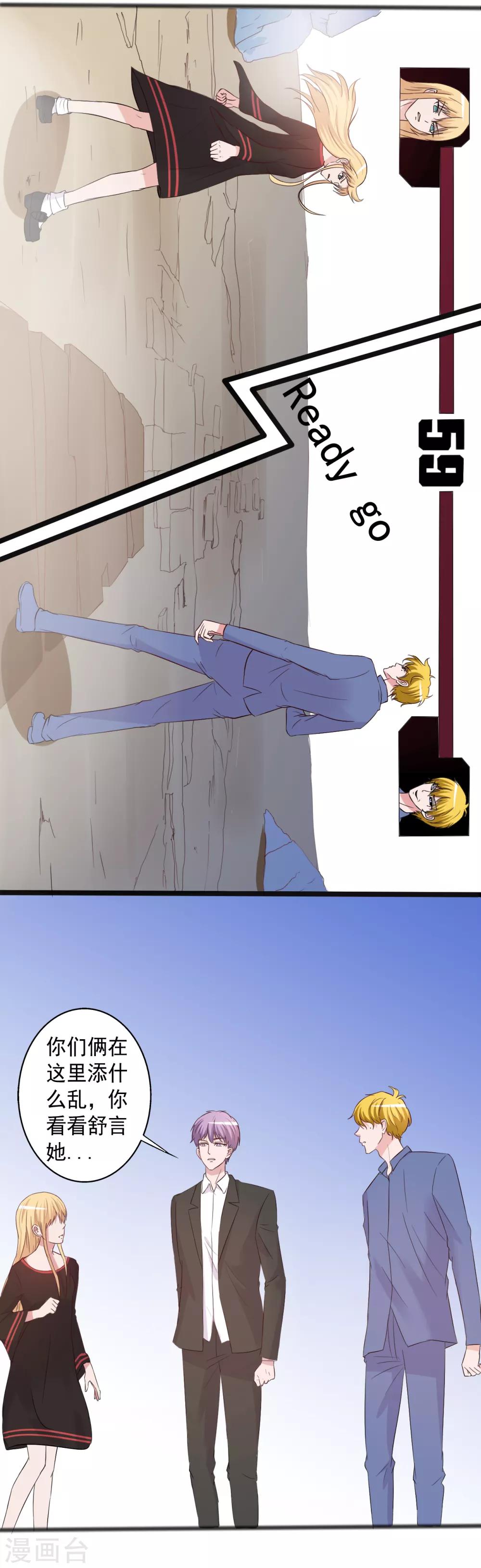 第155话23