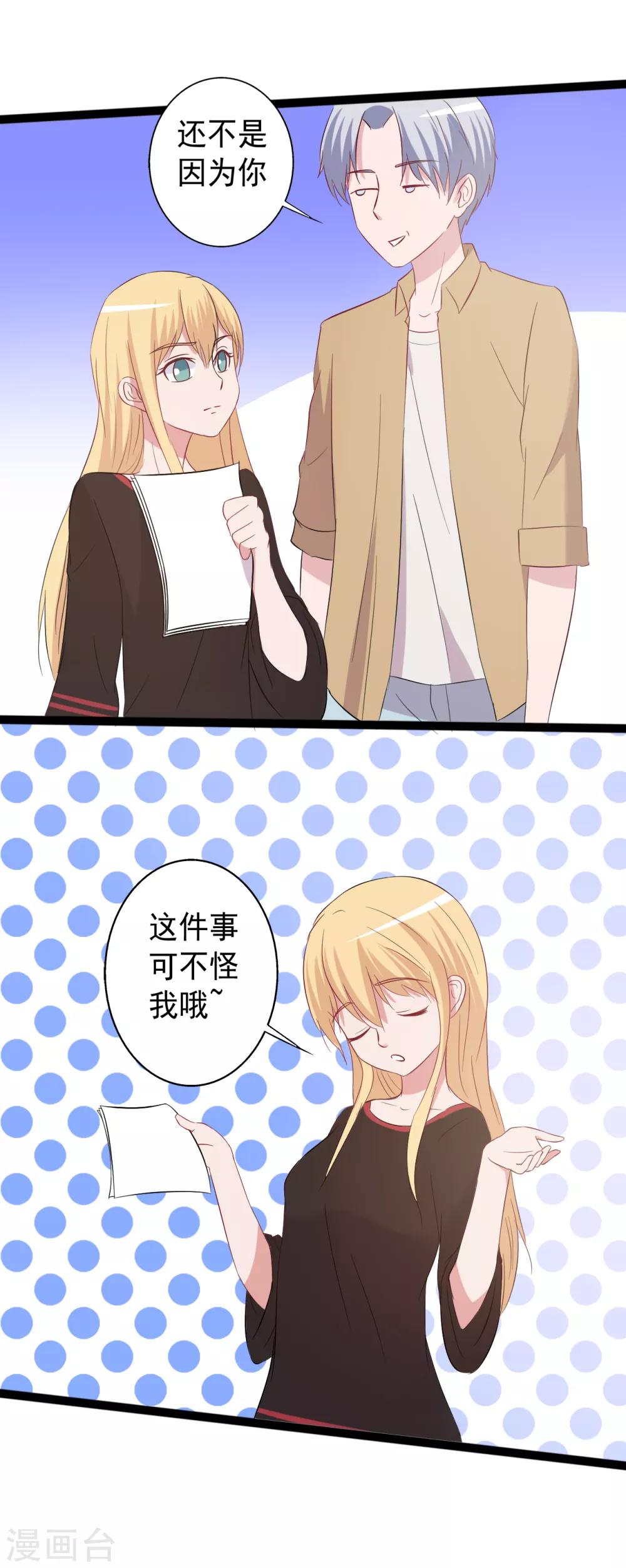 第155话4