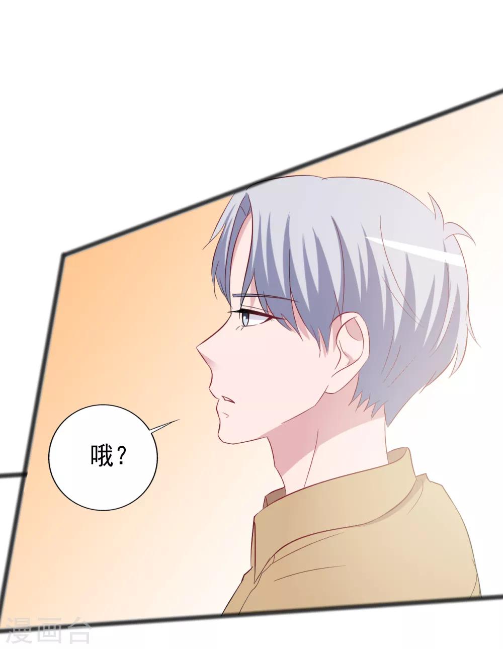 第155话5