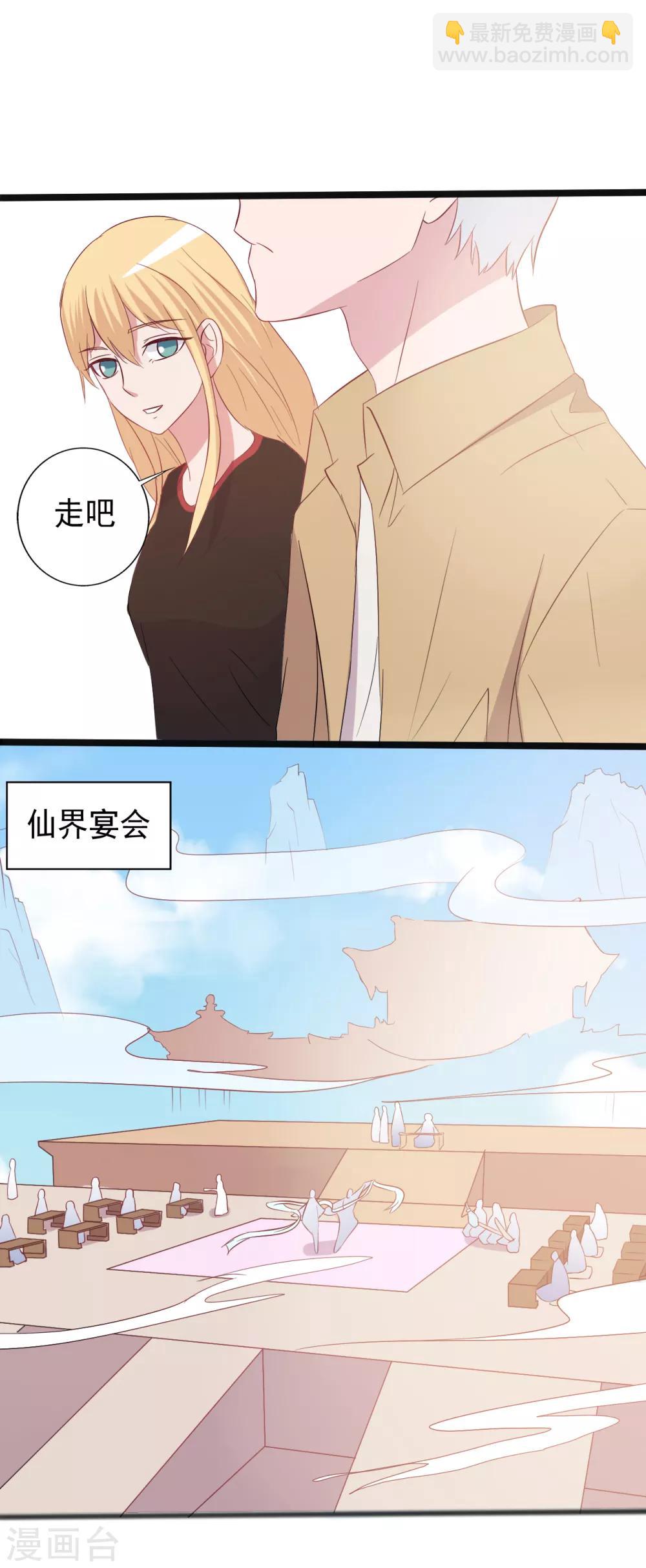 第155话7