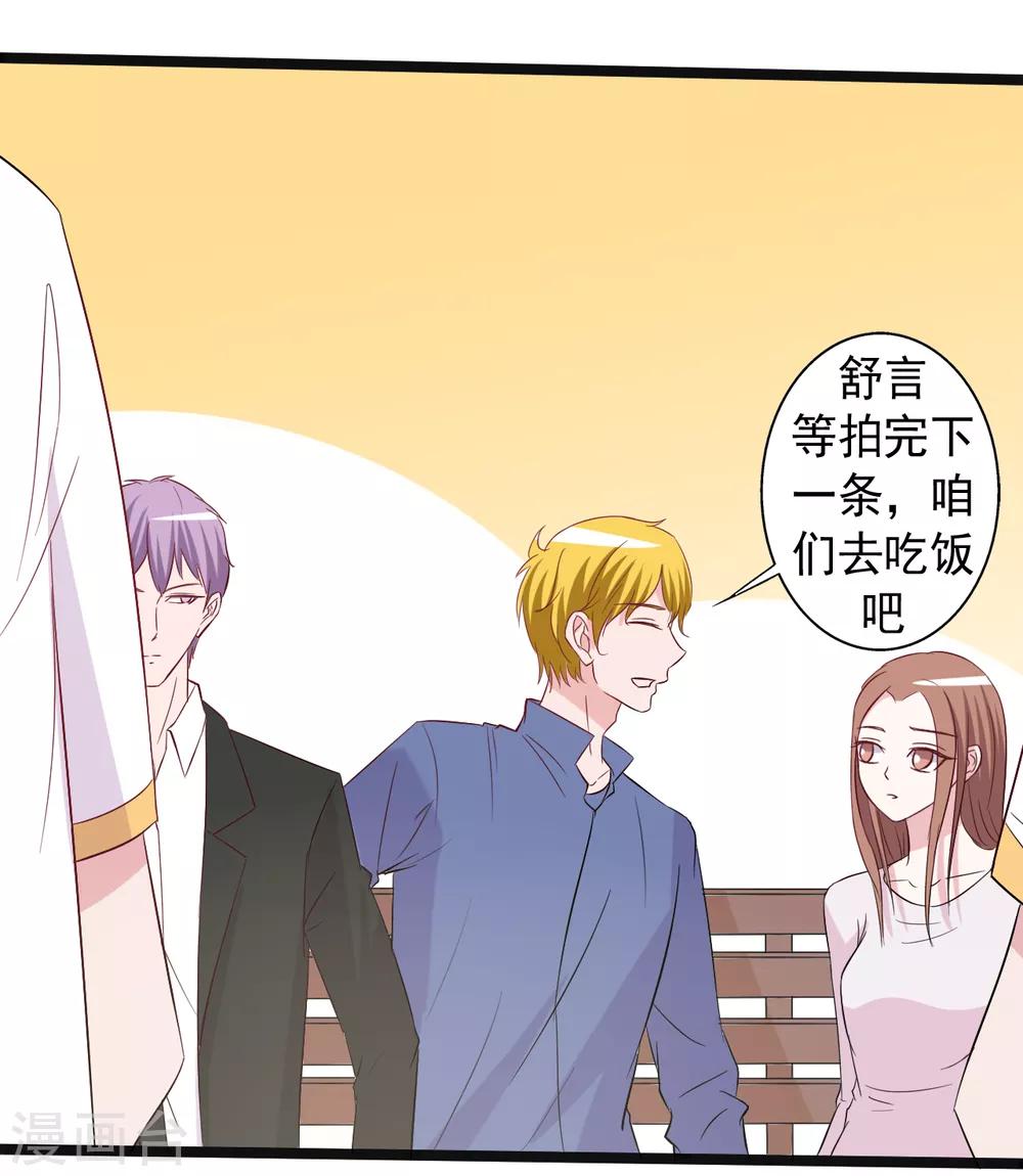 第155话9