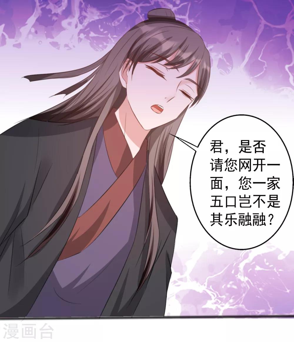 第164话11