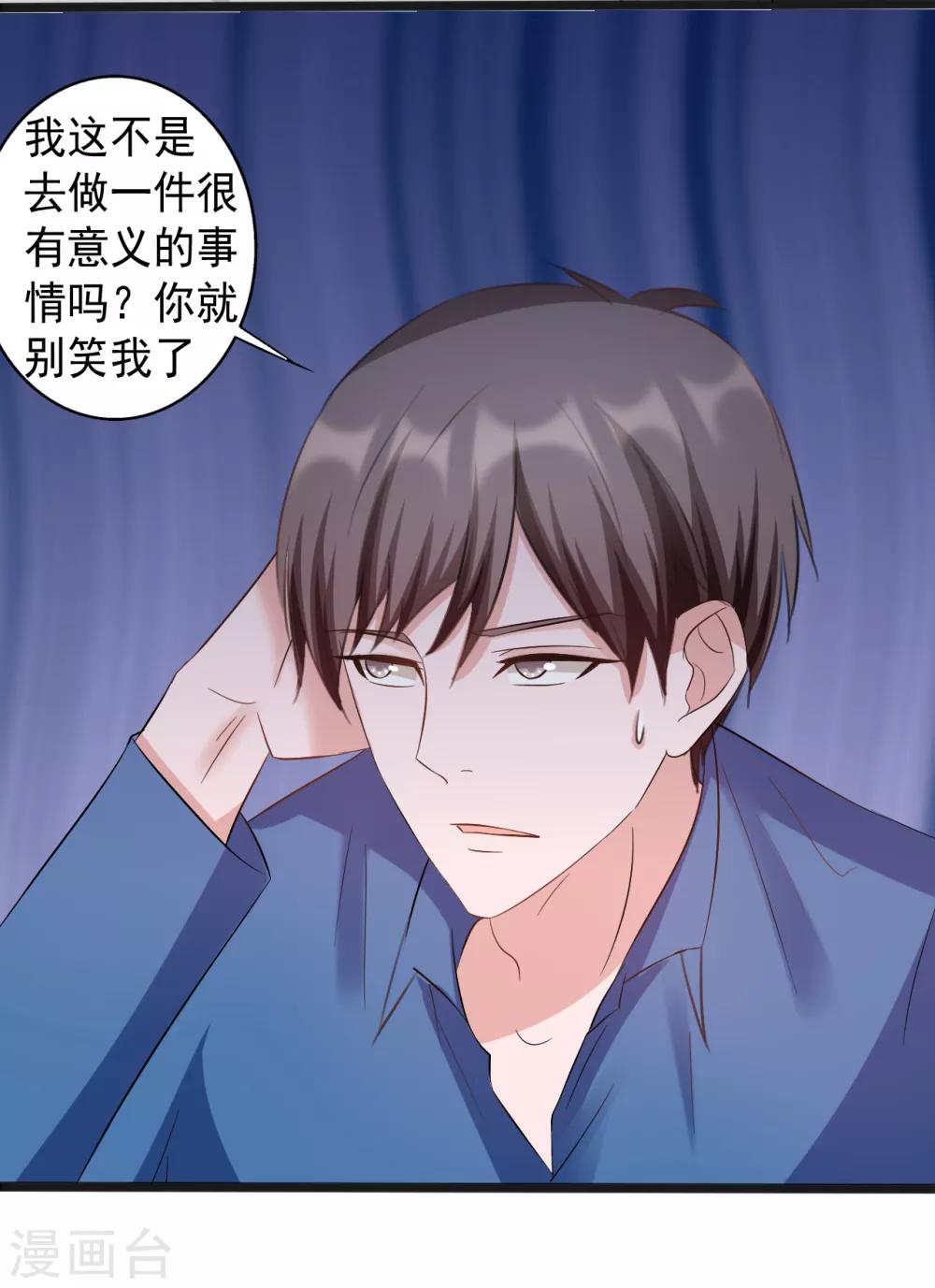 第164话14