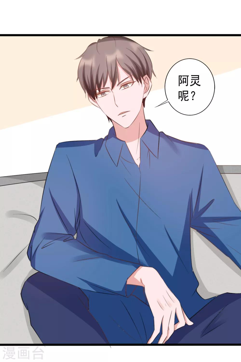 第164话15