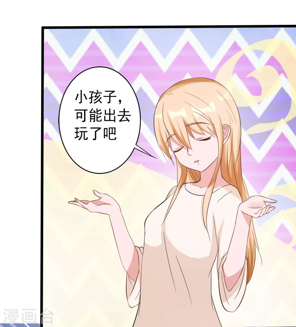 第164话16
