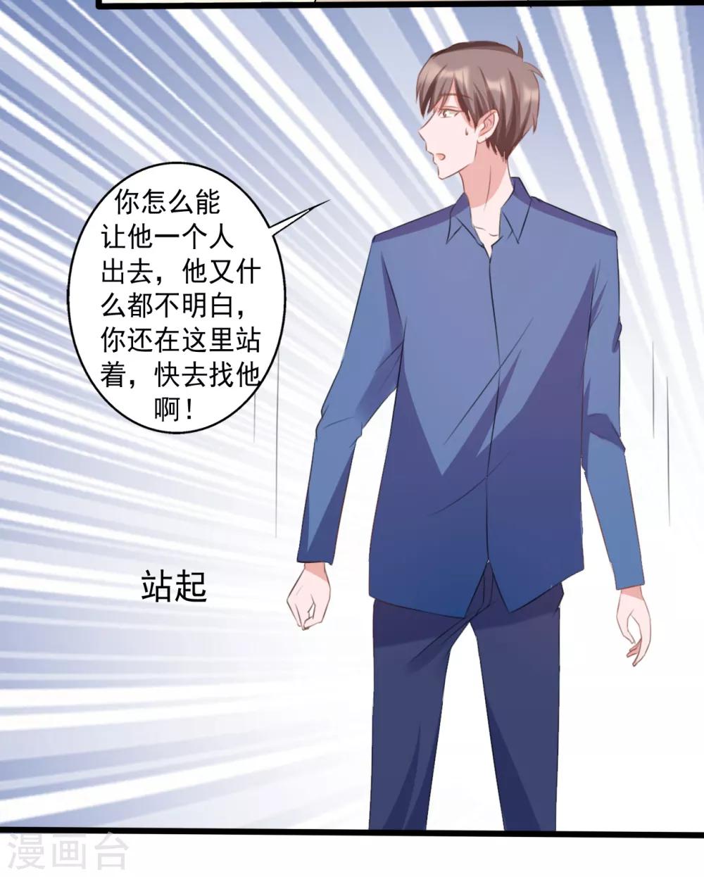 第164话17