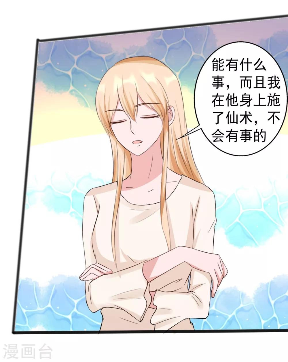 第164话18