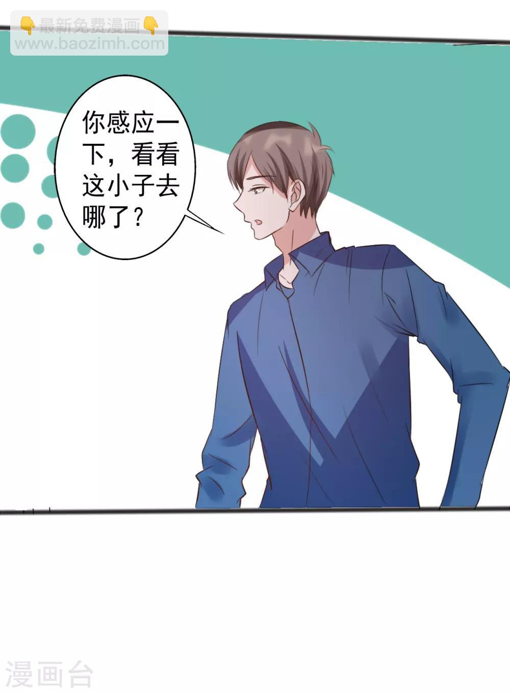 第164话19