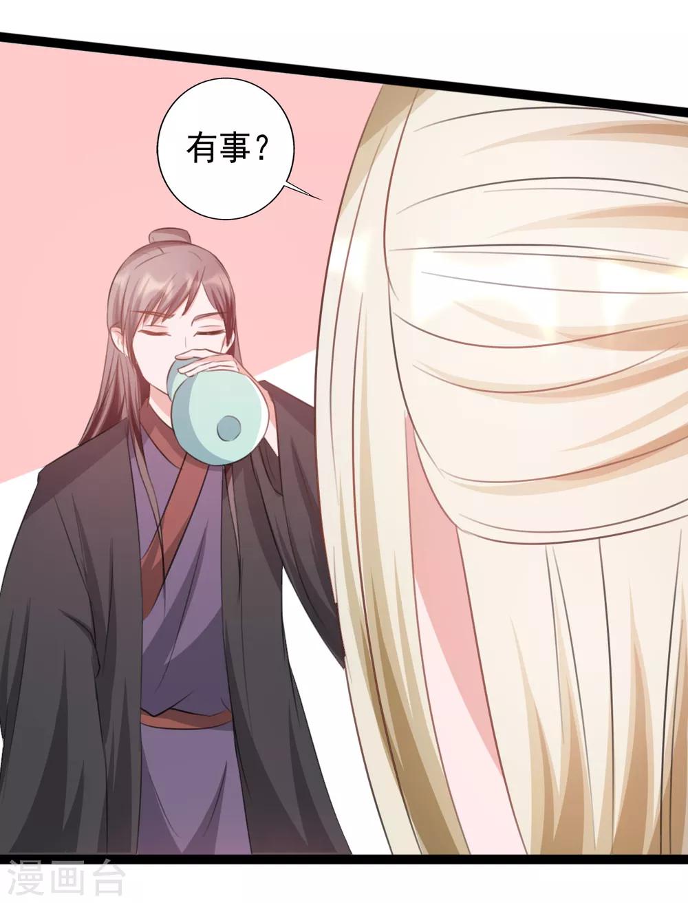 第164话2