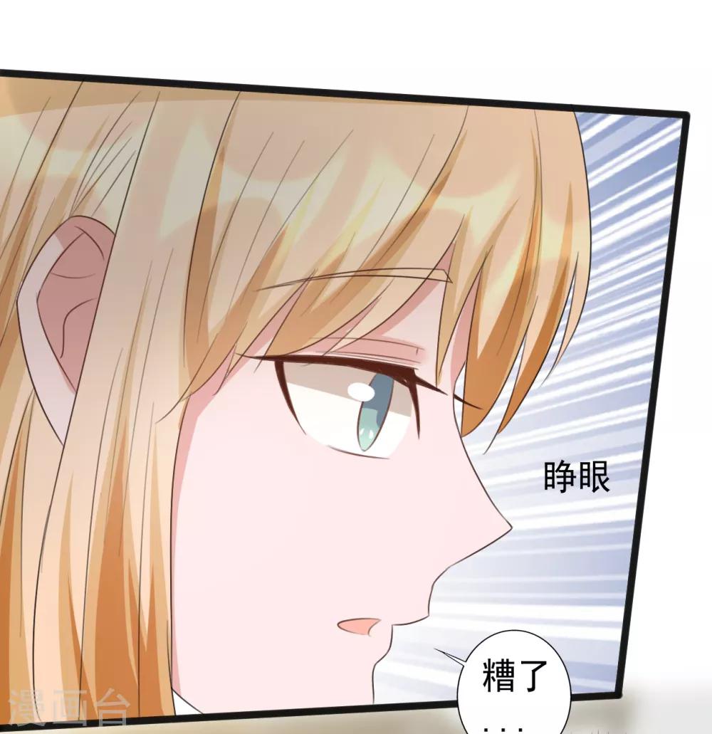 第164话22