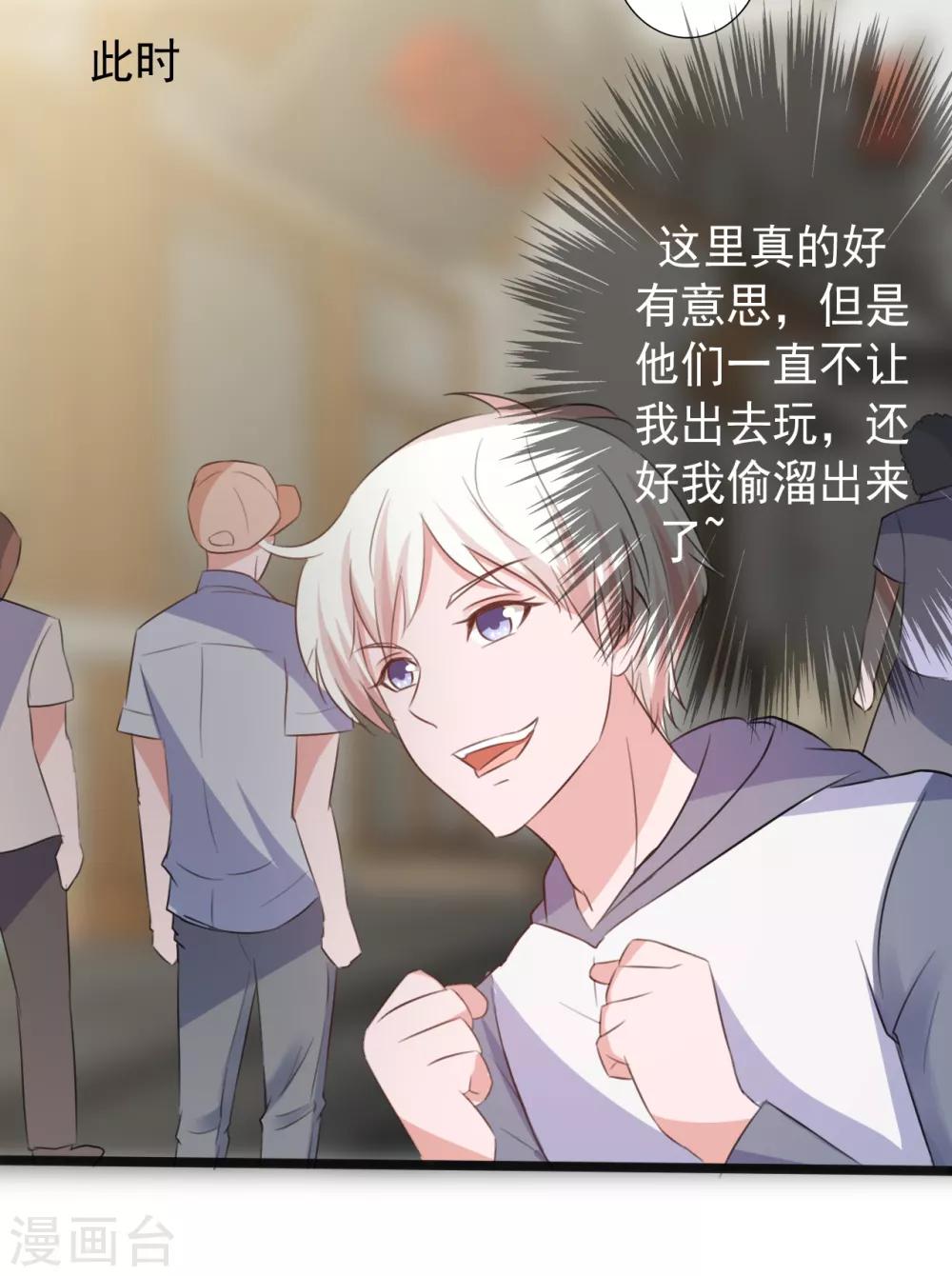 第164话23