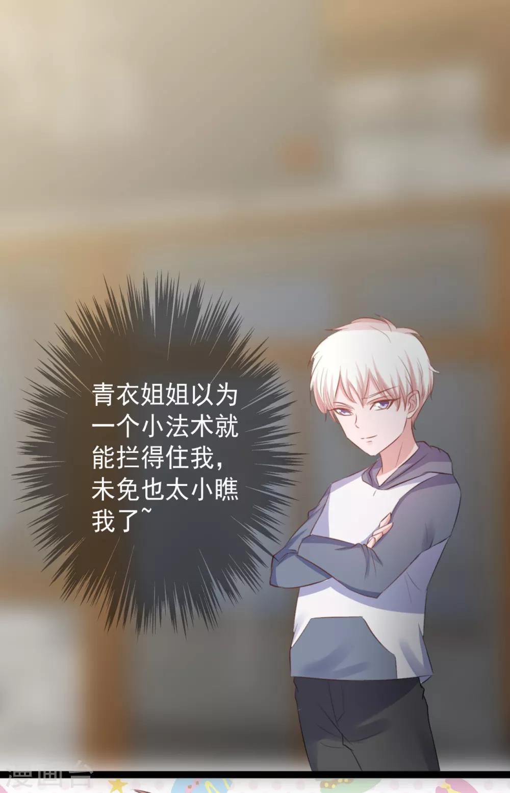第164话24