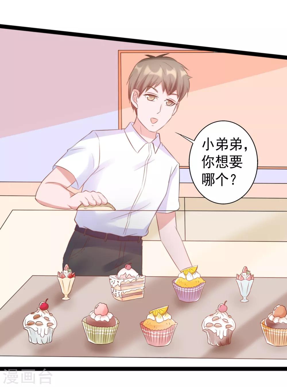 第164话26