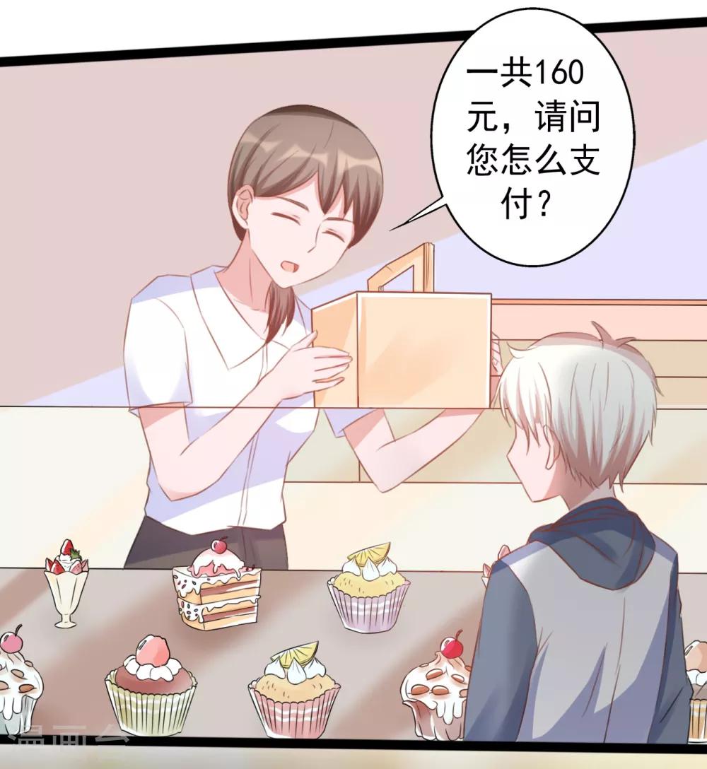 第164话28
