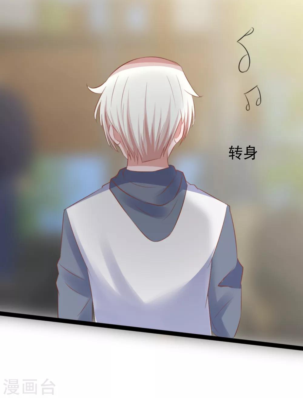 第164话29