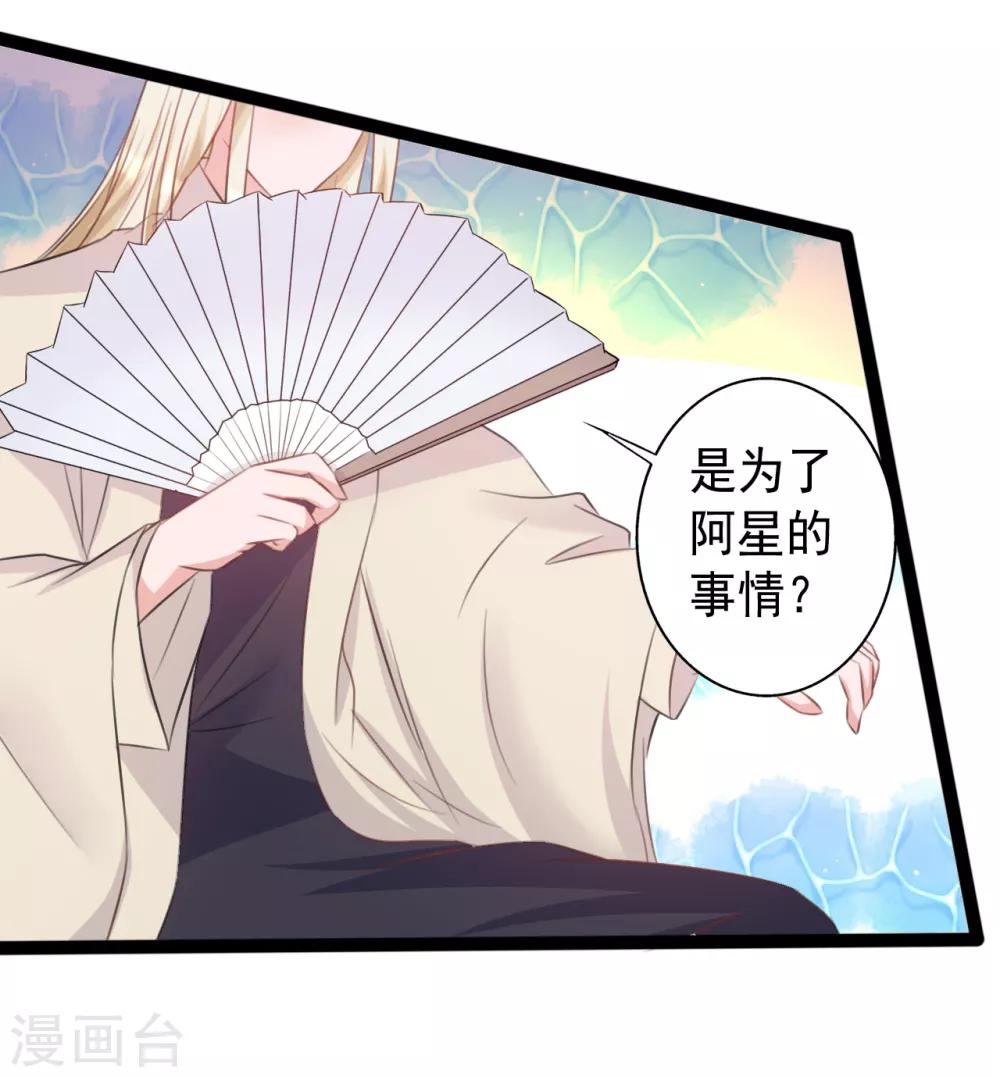 第164话3