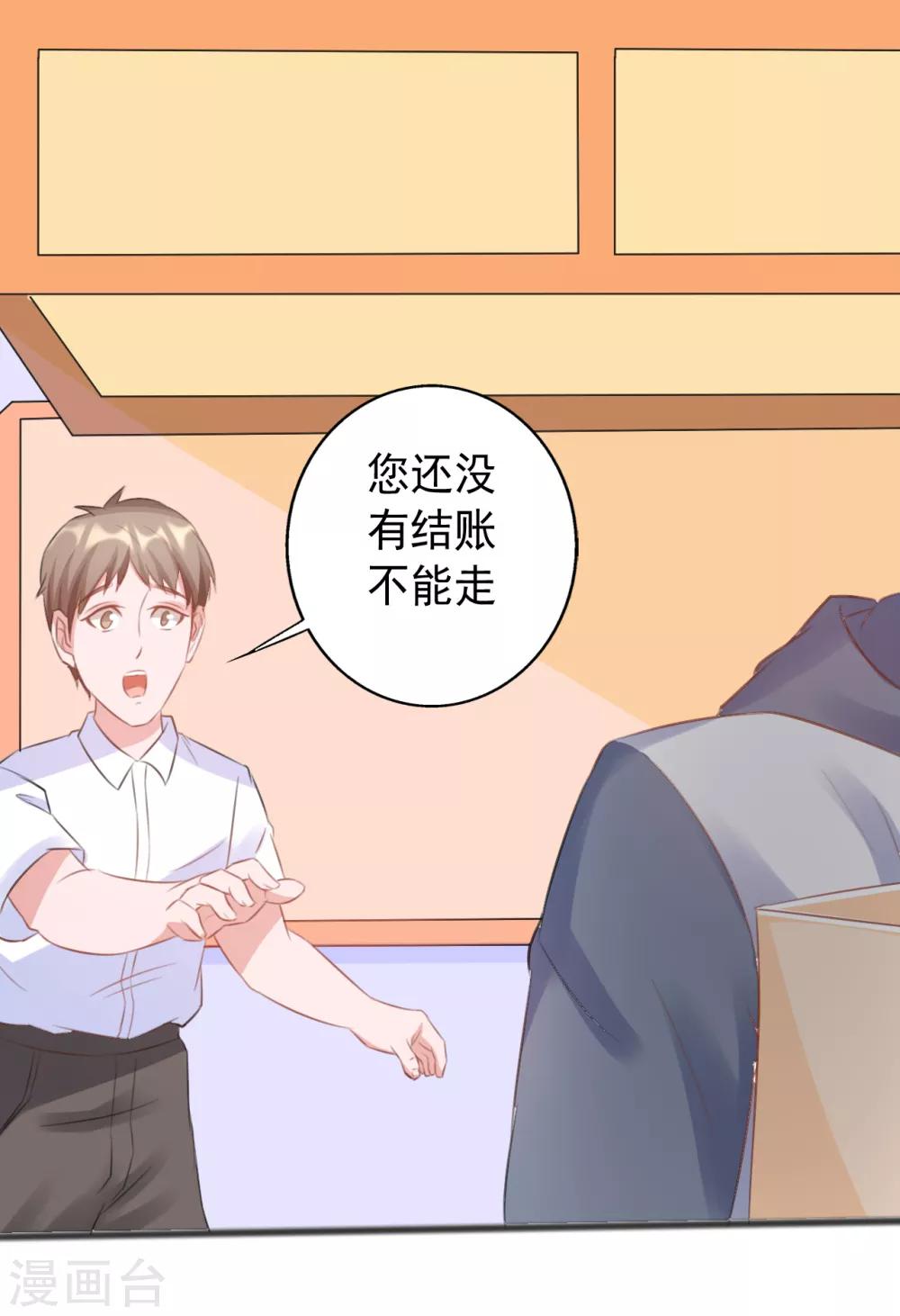 第164话30