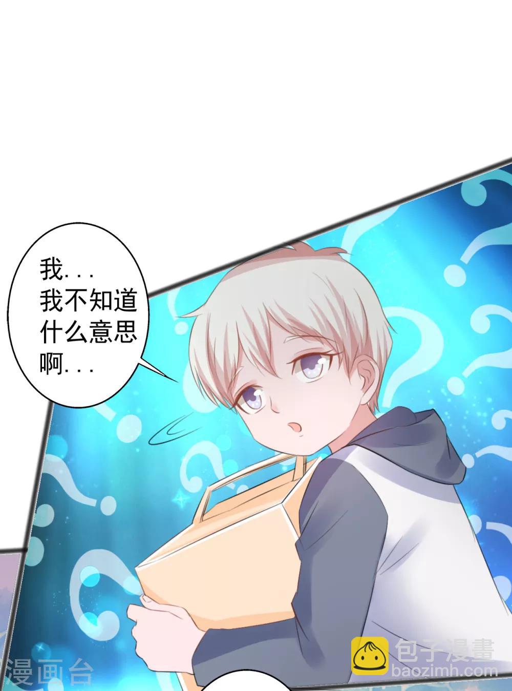 第164话31