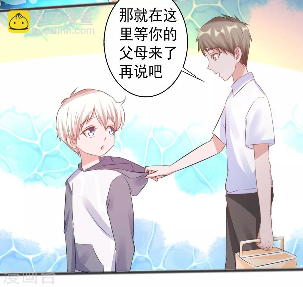 第164话32