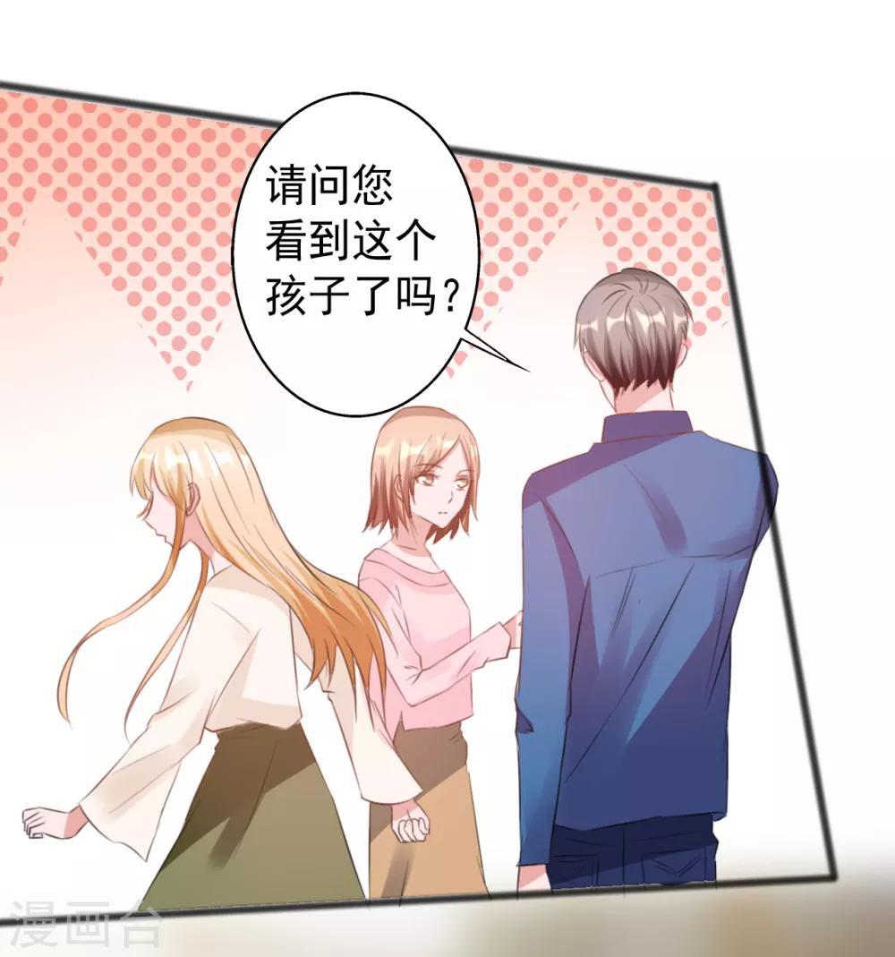 第164话34