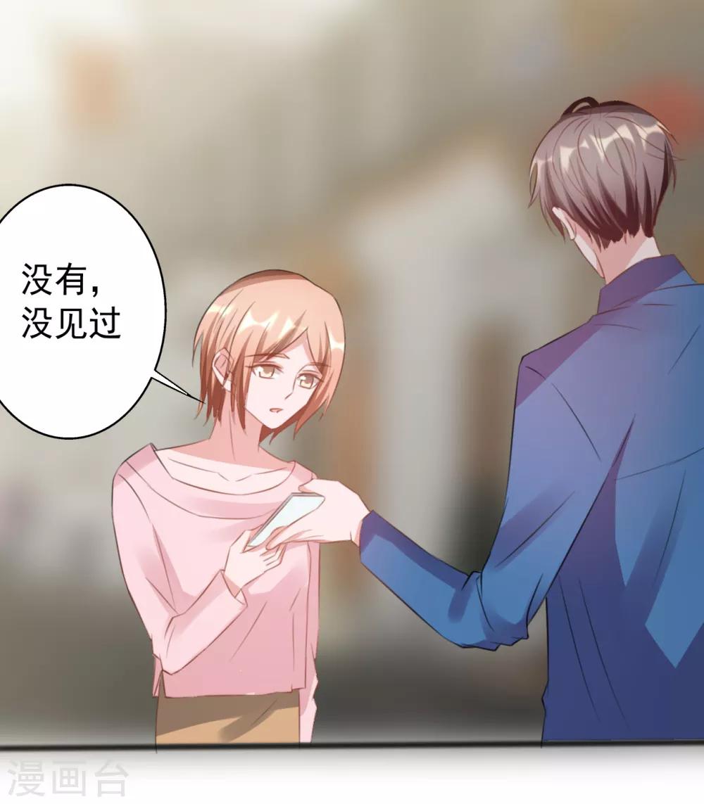 第164话35