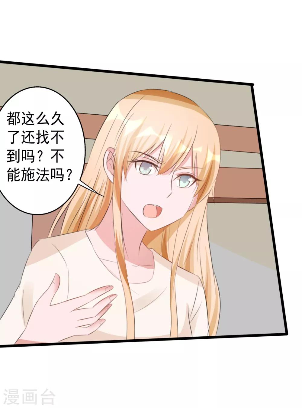 第164话36