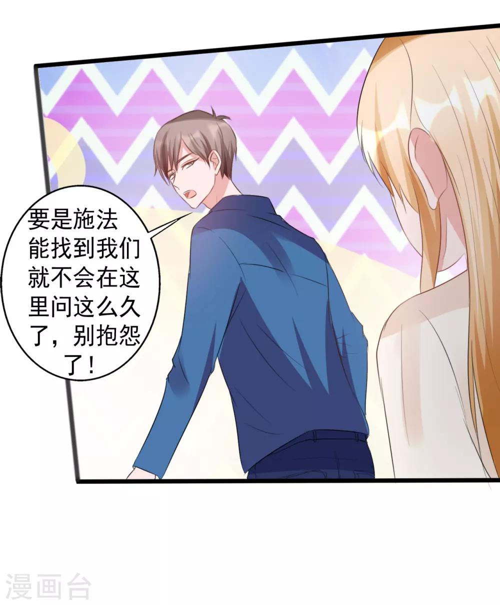 第164话37