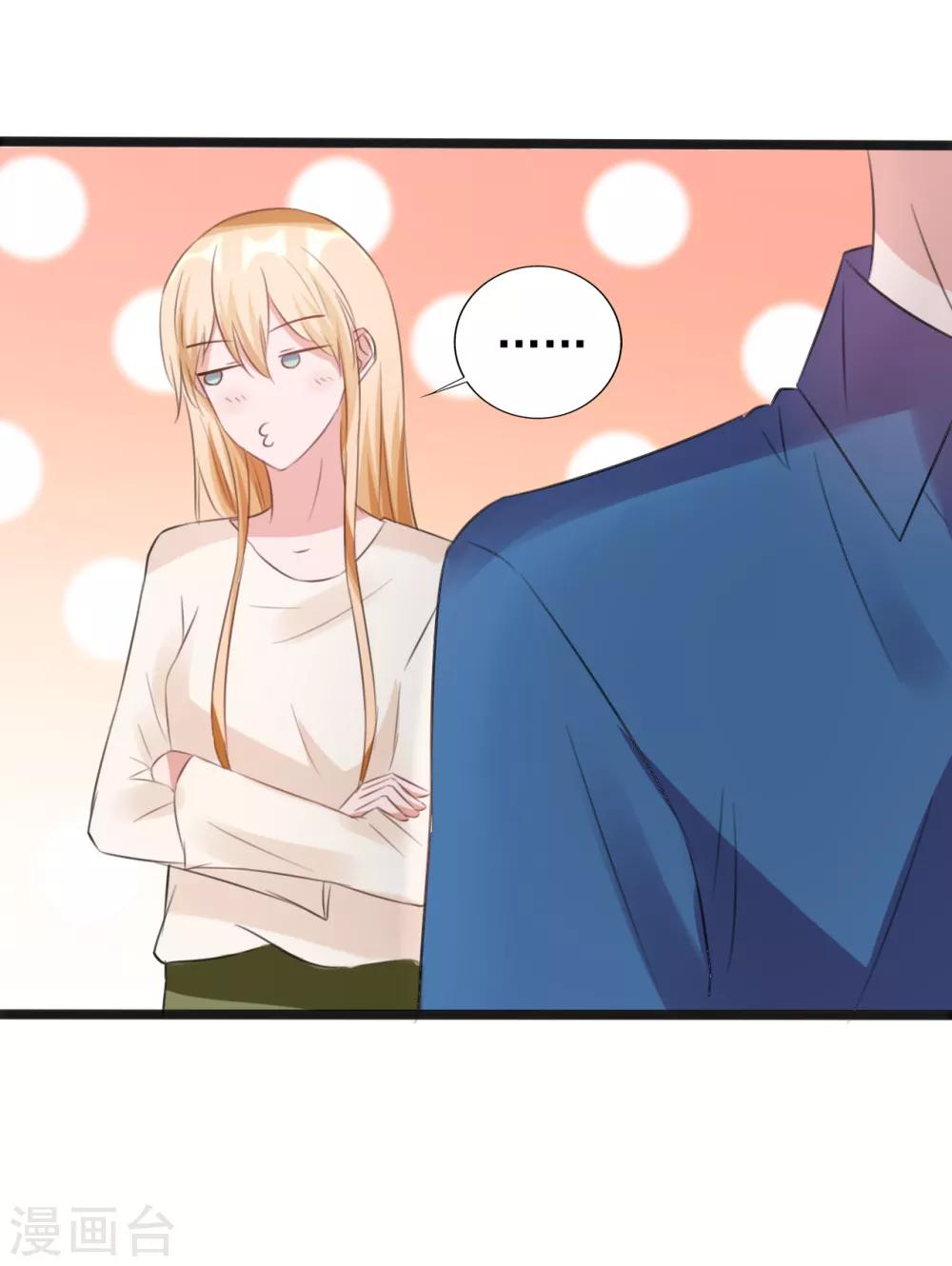 第164话38