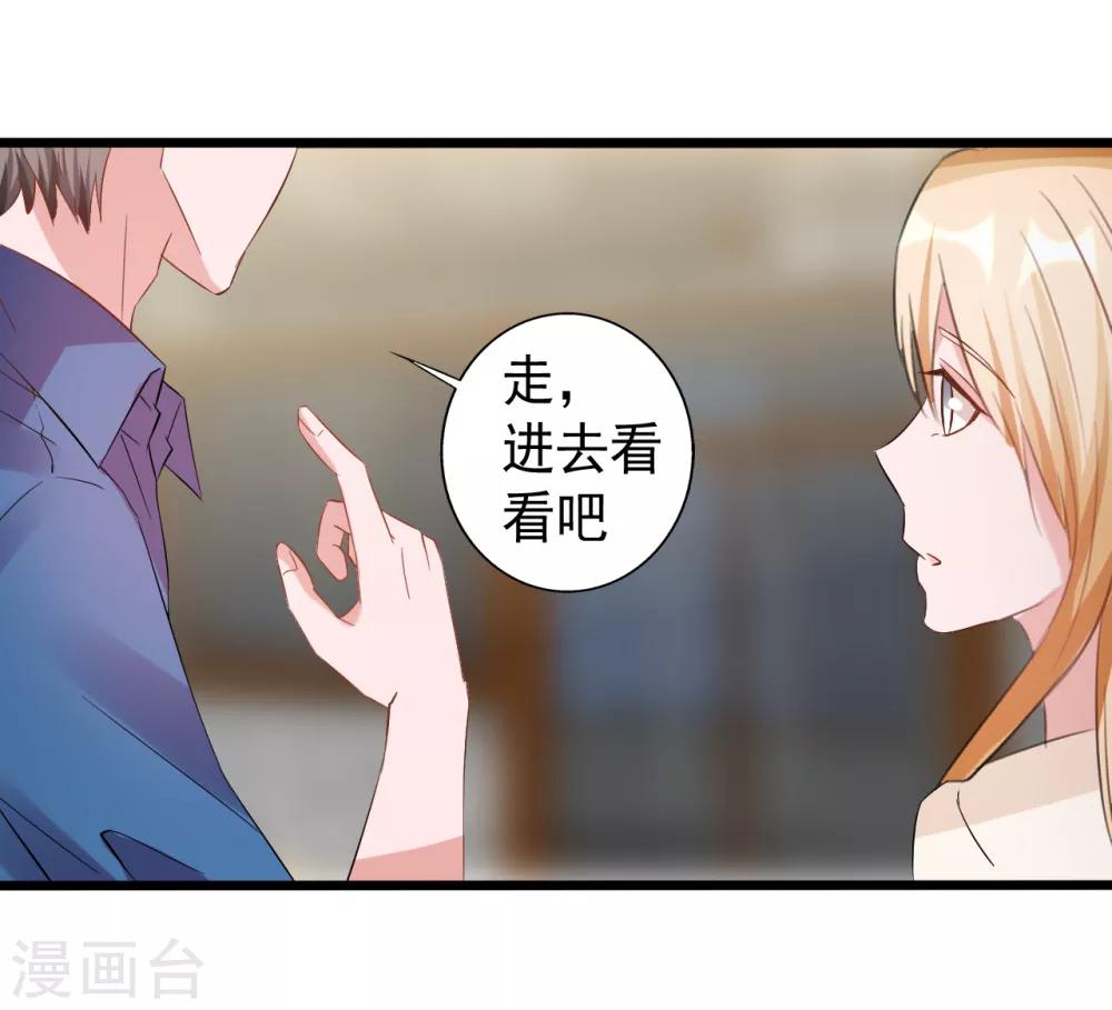 第164话39