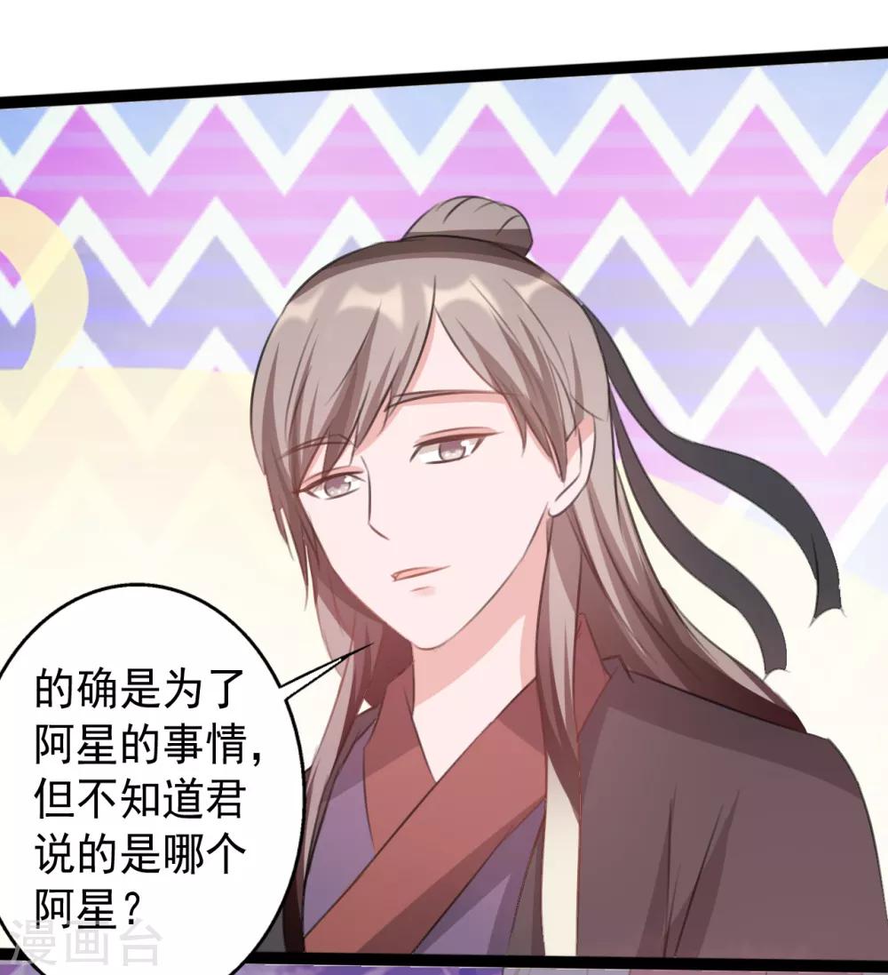 第164话4