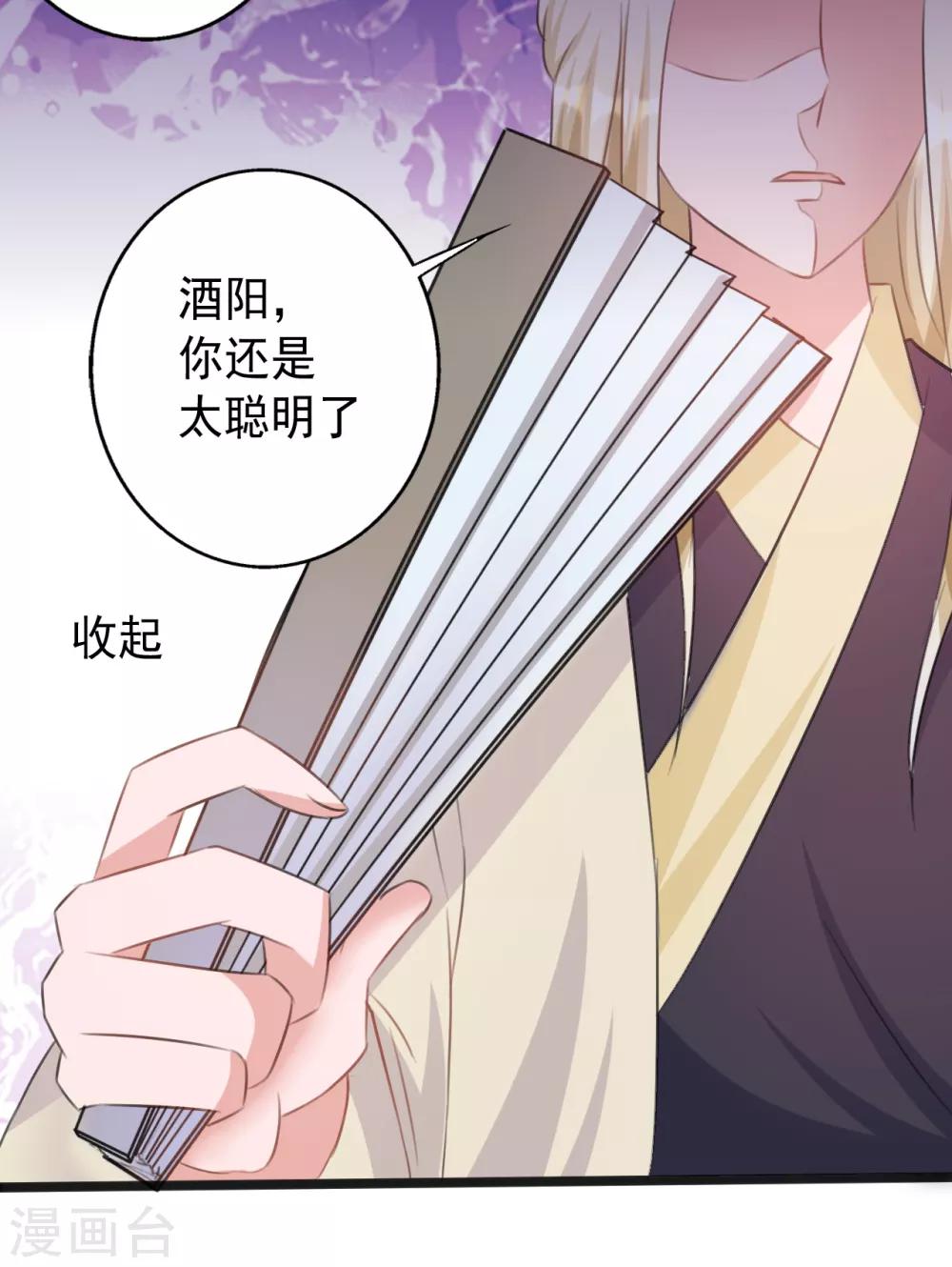 第164话5