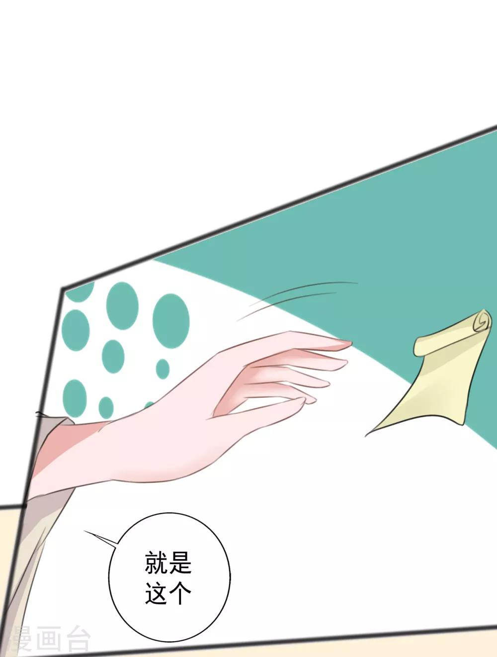 第164话7