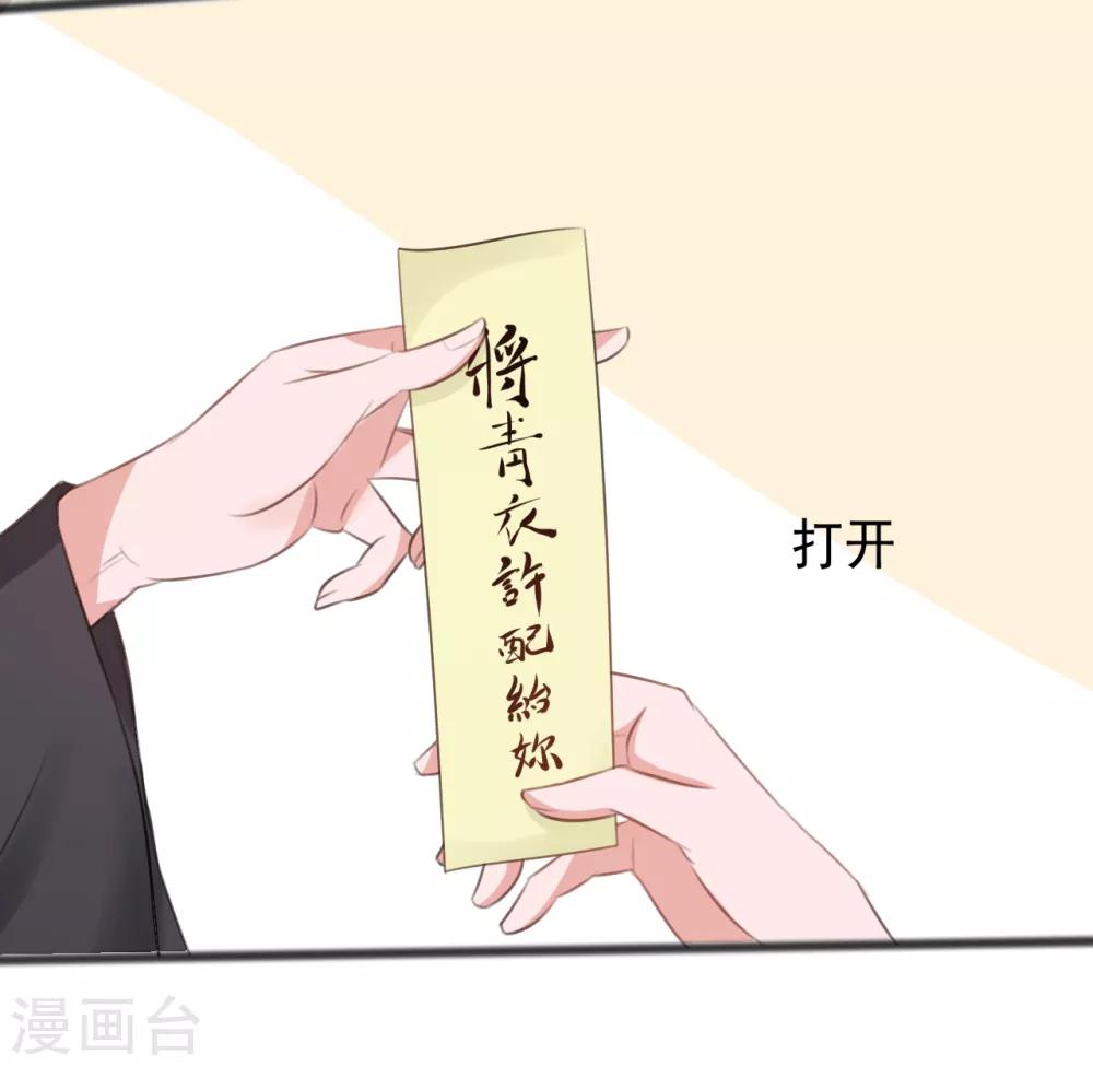 第164话8